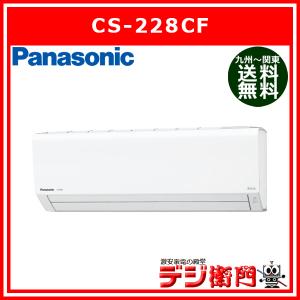 エオリア Cs 228cfの商品一覧 通販 Yahoo ショッピング