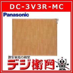 パナソニック ホットカーペット かんたん床暖 Dc 3v3r Mc ライトベージュ Dc 3v3r Mc デジ衛門 Yahoo店 通販 Yahoo ショッピング