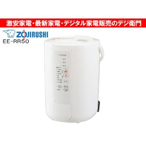 ZOJIRUSHI 象印 スチーム式 加湿器 ...の詳細画像1