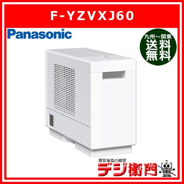 Panasonic　パナソニック　デシカント方式　衣類乾燥除湿機　F-YZVXJ60 /【送料区分M...