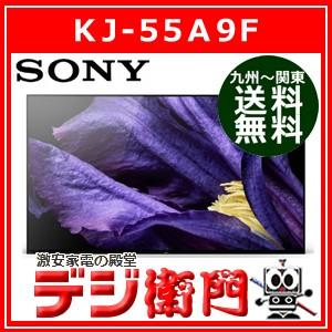 ソニー 4k対応 55v型 2チューナー 有機elテレビ Bravia Kj 55a9f Lサイズ Www Workplace No