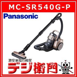 パナソニック サイクロン式 掃除機 ダブルメタル プチサイクロン MC 