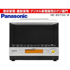 NE-BS700-W Panasonic パナソニック 2段調理タイプ ベーシックビストロ 庫内容量30L オーブンレンジ NE-BS700-W ホワイト