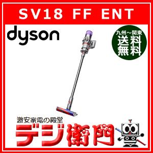 ダイソン コードレスクリーナー 掃除機 Dyson Digital Slim Fluffy Origin Sv18 Ff Ent 送料区分mサイズ Sv18ffent デジ衛門 Yahoo店 通販 Yahoo ショッピング