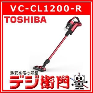 東芝 コードレスサイクロン式クリーナー 掃除機 トルネオ ヴイ コードレス VC-CL1200-R グランレッド