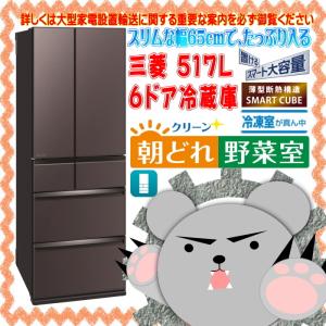 三菱 冷蔵庫 機能 スマートフォン連携 の商品一覧 冷蔵庫 冷凍庫 キッチン家電 家電 通販 Yahoo ショッピング