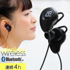 ワイヤレス イヤホン 両耳 Bluetooth iPhone スポーツ カナル 高音質 イヤフォン マイク付き 通話 スマホ Android カナル型 軽量 スマホアクセサリー