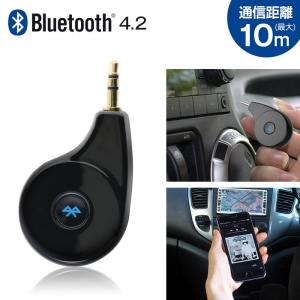 iPhone 車 音楽 スマホ FMトランスミッター Bluetooth ワイヤレス ブルートゥース レシーバー 高音質 ハンズフリー 通話 AUX オーディオ スピーカー