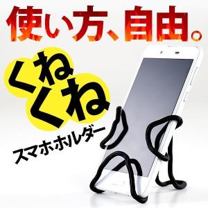 スマホスタンド 卓上 寝ながら アーム 車 スマホホルダー 三脚 携帯 おしゃれ アクセサリー 車載ホルダー スタンド くねくね 防災グッズ