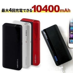 モバイルバッテリー おしゃれ おすすめ 安い 持ち運び 充電器 iPhone スマホ 携帯 大容量 10400mAh 急速充電 アンドロイド PSEマーク付 INOVA アウトレット