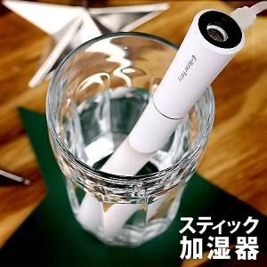 加湿器 ペットボトル おしゃれ 吸水 卓上 USB オフィス ミニ 静音 おすすめ 車 内装 手入れ簡単 寝室 スティック シガーソケット 車中泊 ウォーターフェアリー