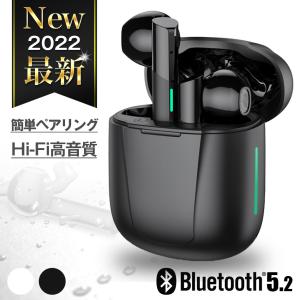 ワイヤレスイヤホン おすすめ Bluetooth S16 防水 ブルートゥースイヤホン 高音質 最新 小型 充電ケース付き ブルートゥース 人気 Bluetooth5.2｜dejiking