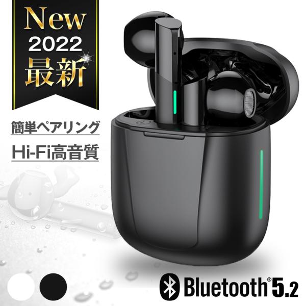 ワイヤレスイヤホン おすすめ Bluetooth S16 防水 ブルートゥースイヤホン 高音質 最新...