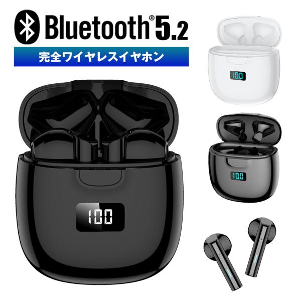 ワイヤレスイヤホン おすすめ Bluetooth T16 防水 ブルートゥースイヤホン 高音質 最新...