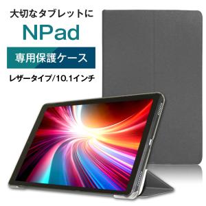 ■NPad Y1専用高品質レザーカバーケース ブラック｜dejiking