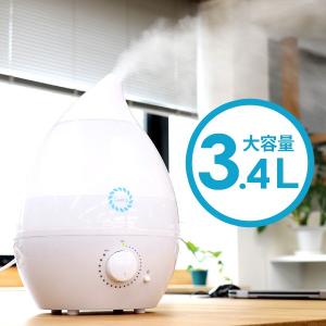 加湿器 おしゃれ アロマ 超音波 大容量 3.4L コンパクト 卓上 オフィス 静音 しずく型 風邪 インフルエンザ 対策 予防 アロマディフューザー 乾燥 Qurra