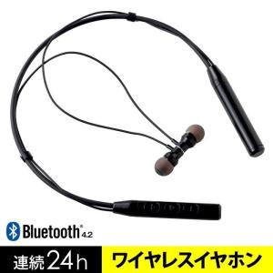 ワイヤレスイヤホン ネックバンド型 落ちない 首掛け オーディオ 防水 スポーツ ランニング Bluetooth iPhone11 8 XR 両耳 高音質 カナル型 マイク付き