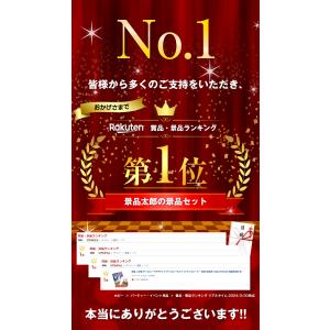 二次会 景品 ハーゲンダッツギフト券4枚入り ...の詳細画像1