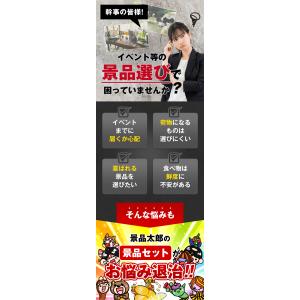 二次会 景品 ハーゲンダッツギフト券4枚入り ...の詳細画像5