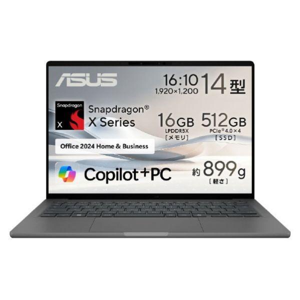 ASUS ノートパソコン Zenbook SORA UX3407QA-PU16548GRS アイスラ...