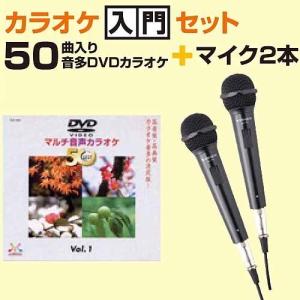 TAICHI　ANABAS カラオケ入門セット　SET-K100｜dejikura