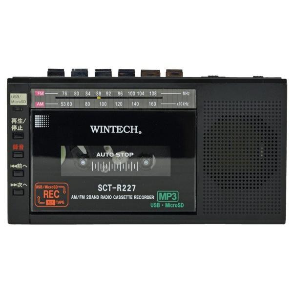 WINTECH MicroSD/USB録音対応ラジカセ SCT-R227K ブラック SCTR227...