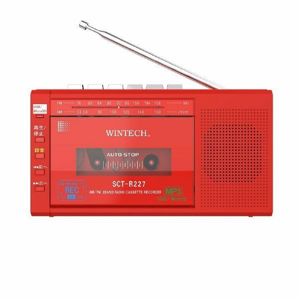 WINTECH MicroSD/USB録音対応モノラルラジカセ SCT-R227RZ レッド SCT...