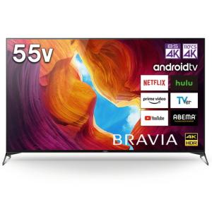 SONY KJ-55X9500H 55V型4Kチューナー内蔵4K対応液晶テレビ BRAVIA  ブラック KJ55X9500H ※エリア内送料標準設置無料★一部地区完売★