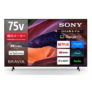 SONY BRAVIA 4K液晶テレビ BRAVIA 5（XR50シリーズ）75V型 K-75XR50