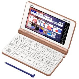 カシオ 電子辞書 Xd Sx8500pg ピンクゴールド Ex Word ビジネスモデル 0コンテンツ収録 評価 Xdsx8500pg