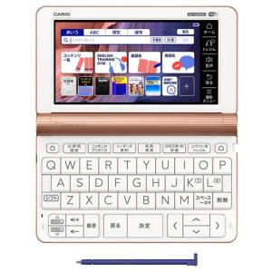 カシオ 電子辞書 Xd Sx8500pg ピンクゴールド Ex Word ビジネスモデル 0コンテンツ収録 評価 Xdsx8500pg