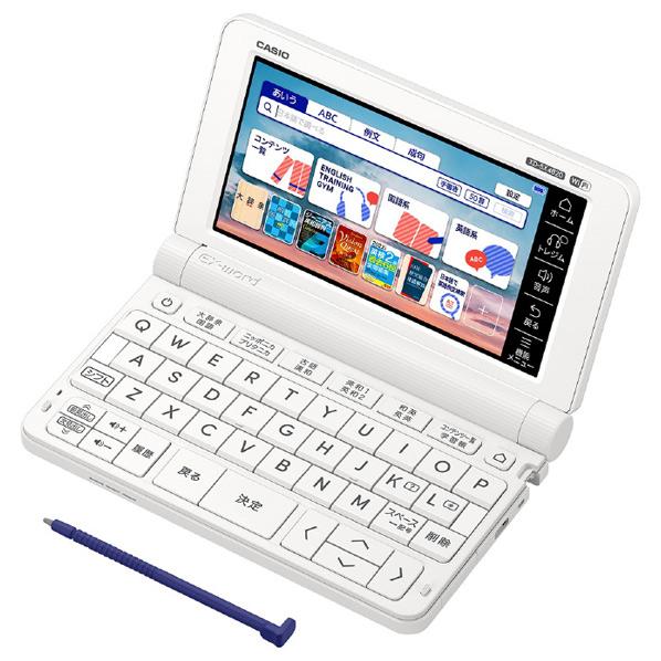 カシオ 電子辞書  XD-SX4820WE ホワイト 高校生スタンダードモデル(230コンテンツ収録...