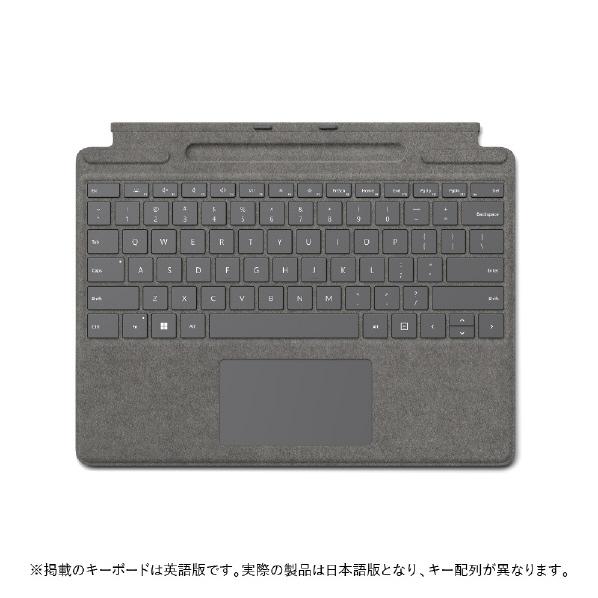 マイクロソフト Surface Pro Signature キーボード プラチナ 8XA-00079...