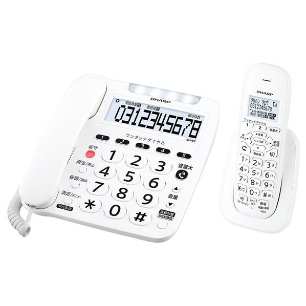 シャープ デジタルコードレス電話機(子機1台タイプ) ホワイト系 JDVE3CL（納期目安2週間〜）...