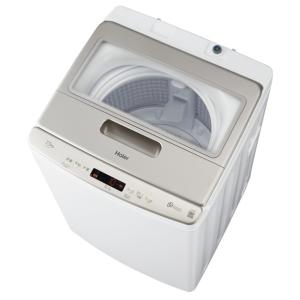 ハイアール 7．5kg全自動洗濯機 JW-LD75C-W ホワイト JWLD75CW  エリア内送料標準設置無料  配達は最寄り配送センターよりお伺い