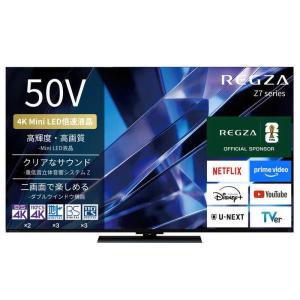 ☆新品☆ 東芝 REGZA 65Z20X 65インチ 液晶テレビ T-CON基板 修理
