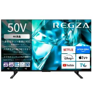REGZA（レグザ） REGZA 50M550L M550Lシリーズ 50V型 4K液晶テレビ