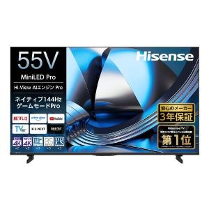 【奇跡の高年式‼️早い者勝ち❗】Hisense 55E6N 55型液晶テレビ BANDAI（バンダイ） テレビ Hisense ハイセンス 55E6N 55V型 地上・BS
