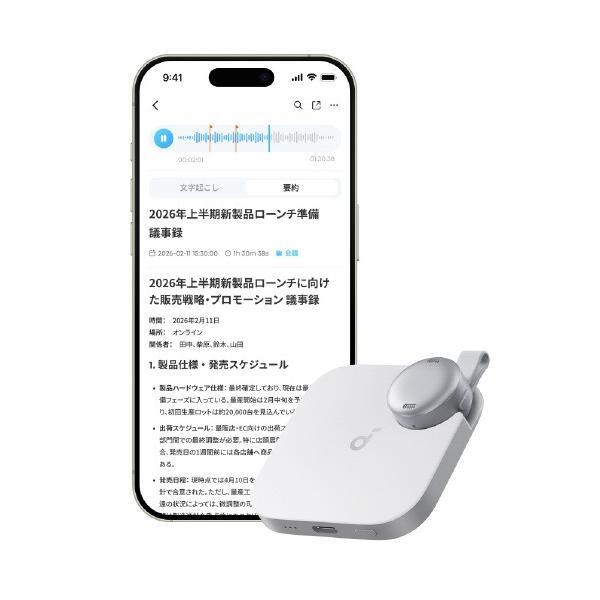Anker AIボイスレコーダー Soundcore Work ホワイト D3200N21 (納期目...