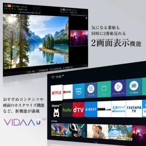 65u7f テレビ U7fシリーズ デジ倉 ハイセンス テレビ 映像機器 65u7f 65v型4kチューナー内蔵4k対応液晶テレビ 配送エリア内は標準配達設置無料