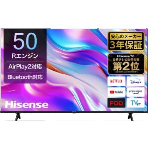 ハイセンス 55V型4Kチューナー内蔵4K対応液晶テレビ A68K ハイセンス 55V型4Kチューナー内蔵4K対応液晶テレビ A68K