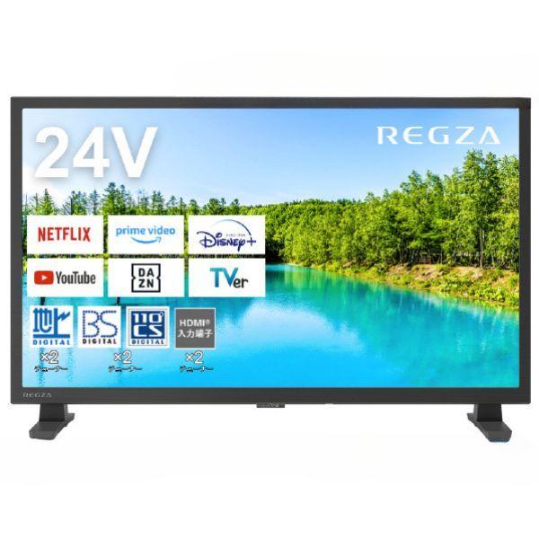 ★在庫僅少★ REGZA 24V型ハイビジョン液晶テレビ V35Nシリーズ 24V35N (九州倉庫...