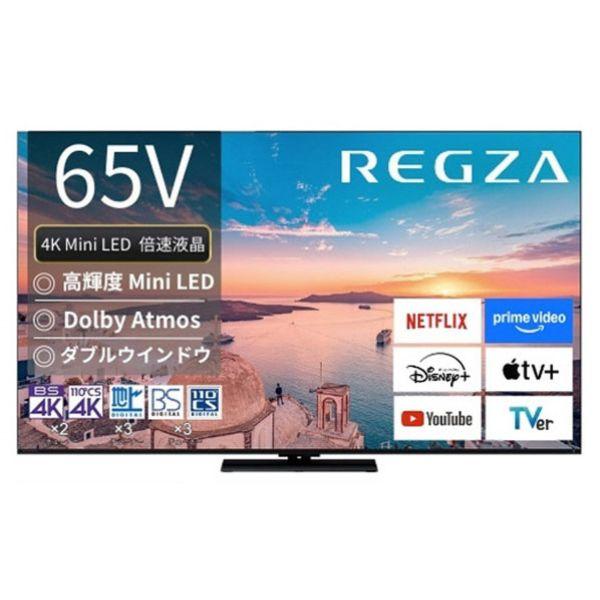 TVS REGZA 65V型4Kチューナー内蔵4K対応液晶テレビ 4K MiniLED REGZA ...
