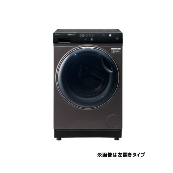 AQUA アクア (右開き) 12．0kgドラム式洗濯乾燥機 まっ直ぐドラム 2.0 AQW-DX1...