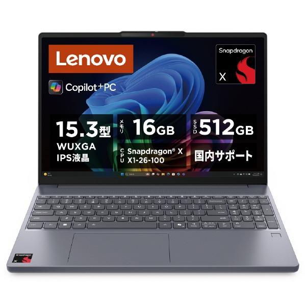レノボ Copilot＋PCノート Lenovo IdeaPad Slim 3x Gen 10 ルナ...