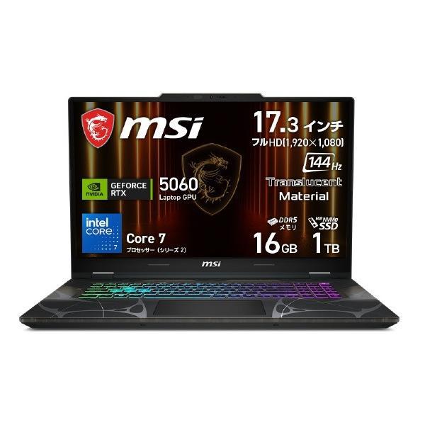 MSI ノートパソコン Cyborg-17-B2RWFKG-6665JP オデッセイグレイ&amp;スケルト...