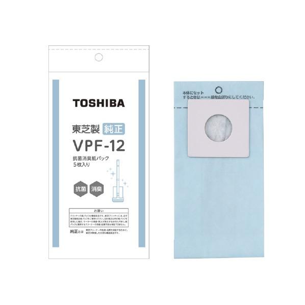 東芝 東芝製 純正 抗菌消臭紙パック VPF-12 (納期目安1-2週間) VPF12