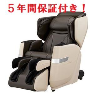 5年間自然故障長期安心保証付！ フジ医療器 マッサージチェア AS-R900CB ベージュ×ブラウン...