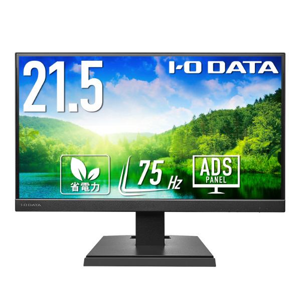 I・Oデータ 21．5型ワイド液晶ディスプレイ LCD-A221DBX ブラック LCDA221DB...