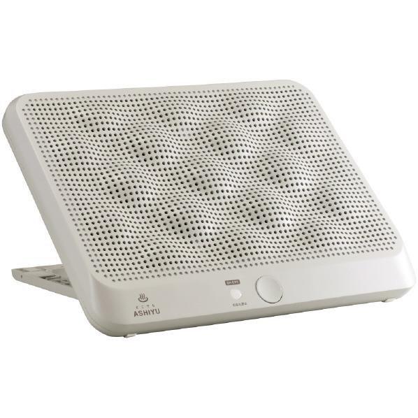 アピックスインターナショナル どこでも足湯 AFH-600 (IV) (納期目安1-2週間) AFH...